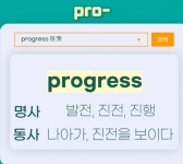 초이스고등영어교습소