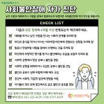 정앤정심리상담클리닉 | 심리상담클리닉 뜨락