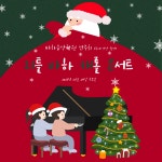 의림바하음악학원 | 바하음악학원