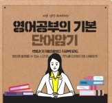 초이스고등영어교습소