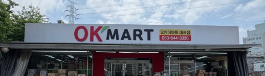 육선생