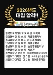 조지형국어논술전문학원-캠퍼스 | 압구정국어논술전문학원 천안캠퍼스