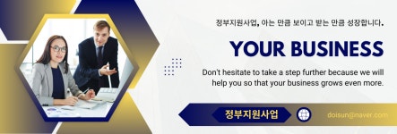 키두커뮤니케이션 (주) | 아이두커뮤니케이션