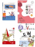 리더러시아어교습소 | 리더수학교습소