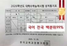 도도다 국어 전문 학원