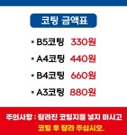 VIVID 프린트하우스 | 프린트하우스 역곡역점
