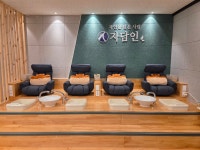 자담인 초지점 | 자담인법원점