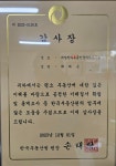 세양청마루공인중개사사무소