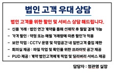 (주)코인씨앤피 | 코인씨앤피