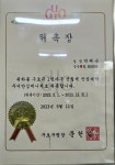 세양청마루공인중개사사무소