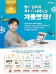 비상잉글리시아이광명제1학원 | 비상잉글리시아이 M&T학원