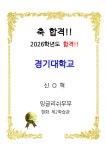 엔피엘잉글리시원격평생교육원 | 잉글리쉬무무 현화제2학습관