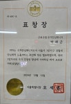 세양청마루공인중개사사무소