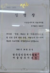 세양청마루공인중개사사무소