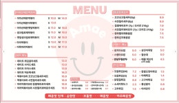 제이에스푸드웰(주) | 엠에스푸드