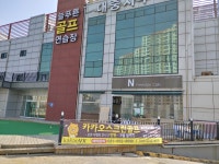 카카오스크린다산욱현 | 카카오스크린