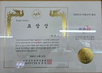 세양청마루공인중개사사무소