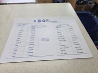 크린토피아코인워시거북섬MTV점 | 크린토피아 코인워시 상암DMC점