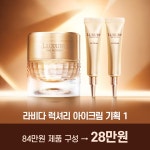라비다샵 성남