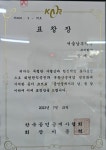 세양청마루공인중개사사무소