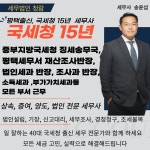 세무법인청람용인삼가지점 | 세무법인청람 평택지점