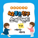 리틀뮤아센봉담센터교습소 | 스마트해법수학 봉담한신교실