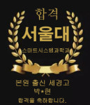 제일컴퓨터학원정릉대성학원 | 제일컴퓨터학원