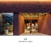 삼일문고