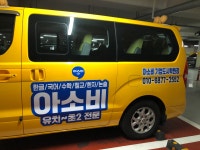 괴산칼라광고기획 | 칼라광고기획