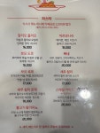 우리동네 파바로티