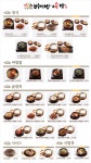 벤제프세이브존광명 | 한옥마을 비빔밥&솥밥 세이브존 광명점