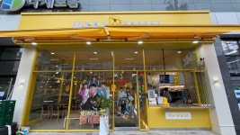 메가엠지씨커피의정부민락KT점 | 메가MGC커피 의정부역다채로움점