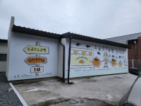 괴산칼라광고기획 | 칼라광고기획