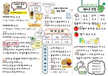 커피승강장(COFFEE STATION), 이안한 공간 | 커피승강장 이안한 공간
