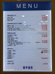 블루페페경기광주점 | 블루클럽 경기광주 오포점