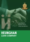 흥한총포무역 | 흥한대부