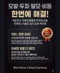 지지헤어클럽인동점 | 헤어살롱지지 상모점