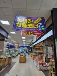 괴산칼라광고기획 | 칼라광고기획
