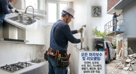 스타빌건설주 | 스타건설
