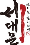 푸디웍스 동탄점 | 푸디웍스 평택점