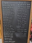 노리터커피앤떡볶이 | 디저트데이