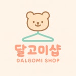 달고미샵