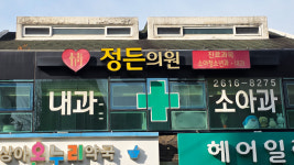 상도약수골목형상점가상인회