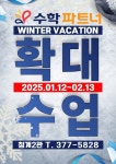 H매스수학전문청계2관학원 | 수학파트너 청계2관학원