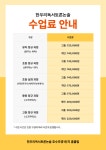한우리독서토론논술신명스카이뷰홈클럽 | 한우리독서토론논술 호수부영2단지홈클럽