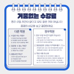 정우중리관학원 | 정우학원