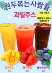 씨틔움기부카페원두볶는사람들 | 원두볶는사람들