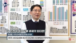 씨유 시티오씨엘1단지점 | 시티오씨엘최고행정사공인중개사사무소