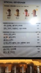 메가커피(MEGA COFFEE)창원법원점 | 메가MGC커피 창원봉곡점