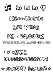사계별밤노래타운 | 사계별밤 노래타운
